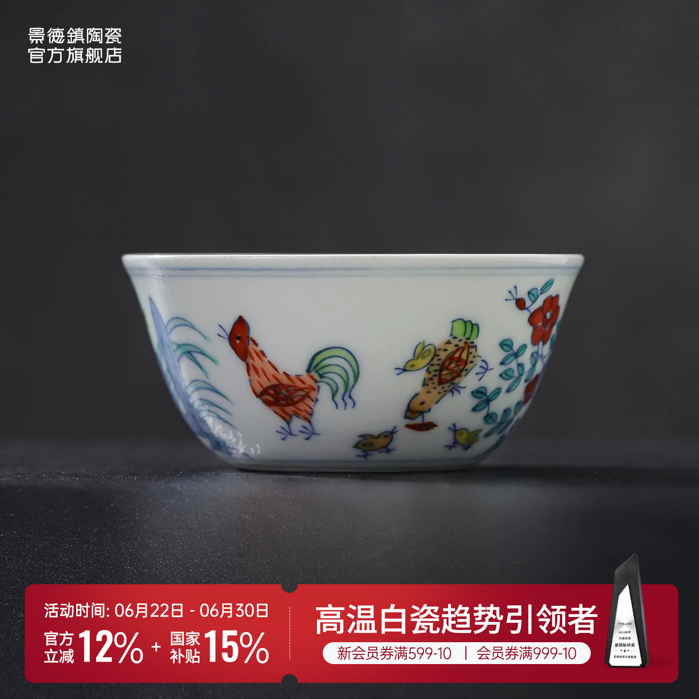 景德镇官方陶瓷手绘鸡缸杯成化斗彩中式主人杯个人专用茶杯茶具