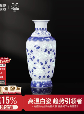 景德镇官方陶瓷玲珑花瓶中式青花花插客厅桌面家居装饰摆件装饰品