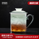 乔迁礼物 景德镇官方陶瓷马克杯玲珑家用七夕礼物水杯高档礼盒装