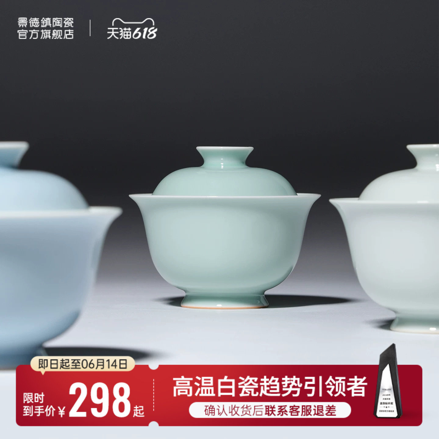 景德镇官方陶瓷仿古泥颜色釉盖碗精工手工全修纯色功夫泡茶碗茶杯