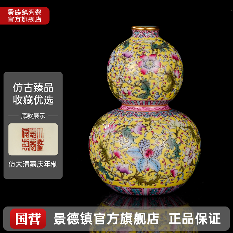 景德镇电视柜陶瓷仿古