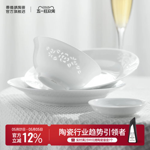 【汤碗陶瓷碗热销榜推荐】