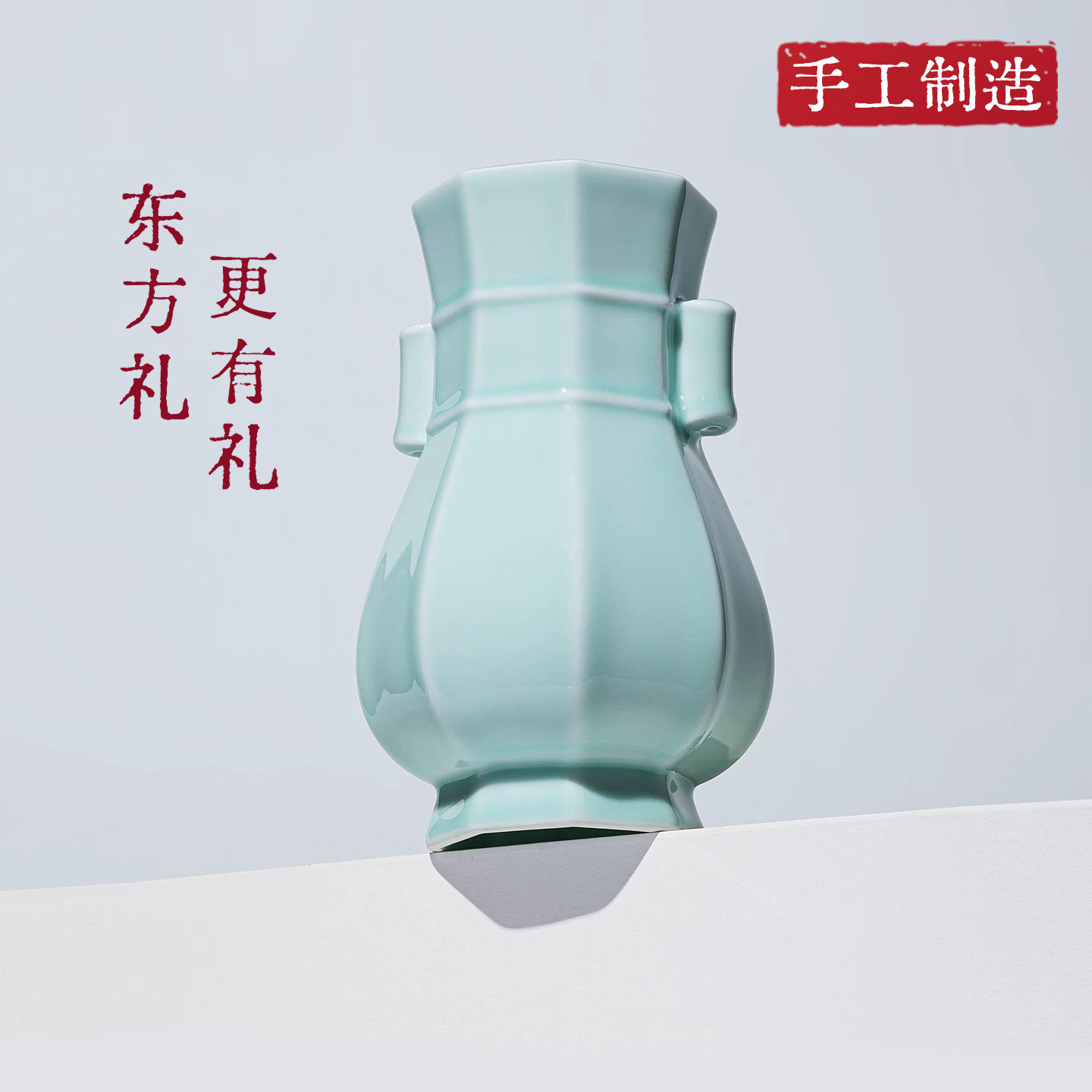 八棱贯耳瓶桌面装饰摆件