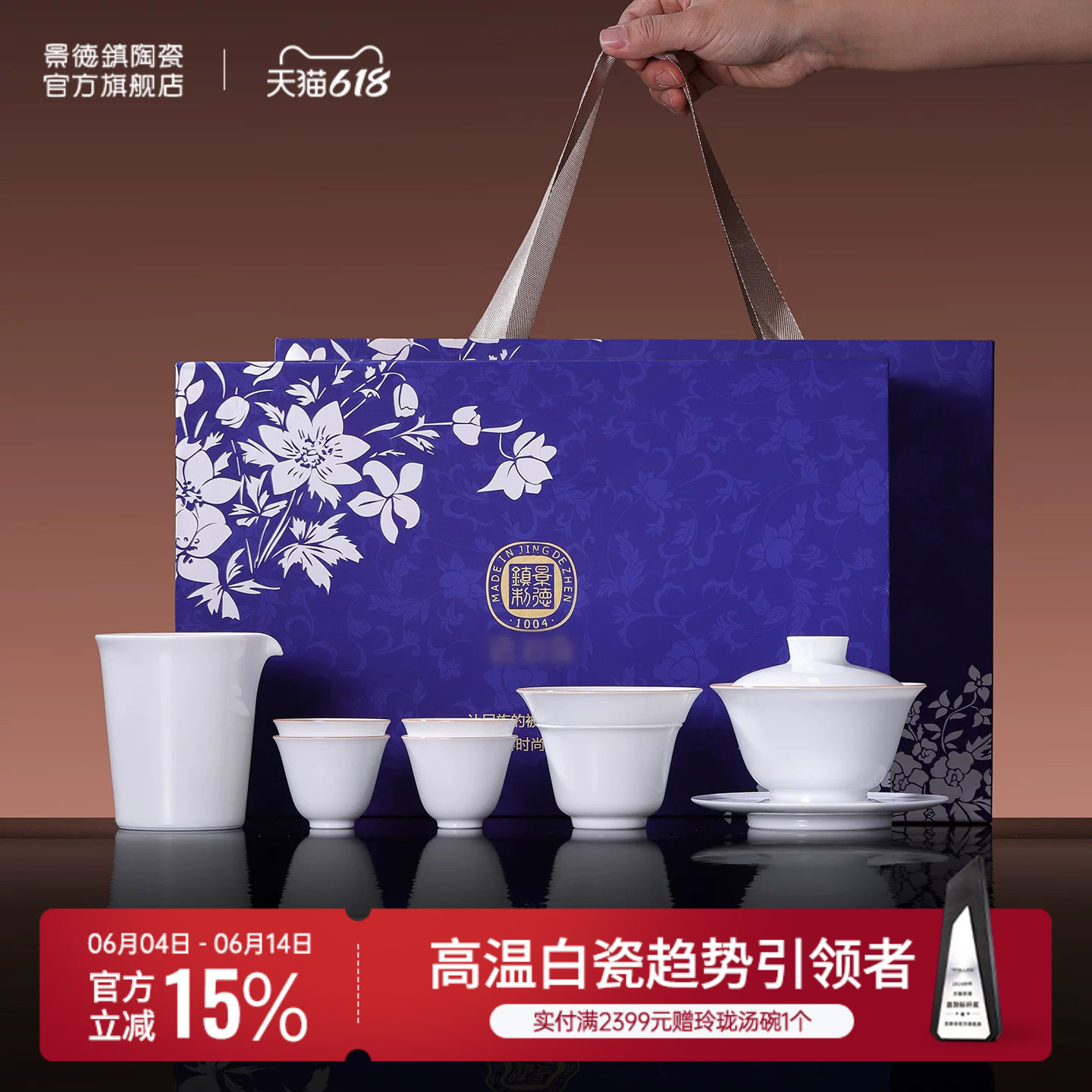 景德镇官方陶瓷三才盖碗茶杯单个白瓷泡茶家用简约茶具不易烫手