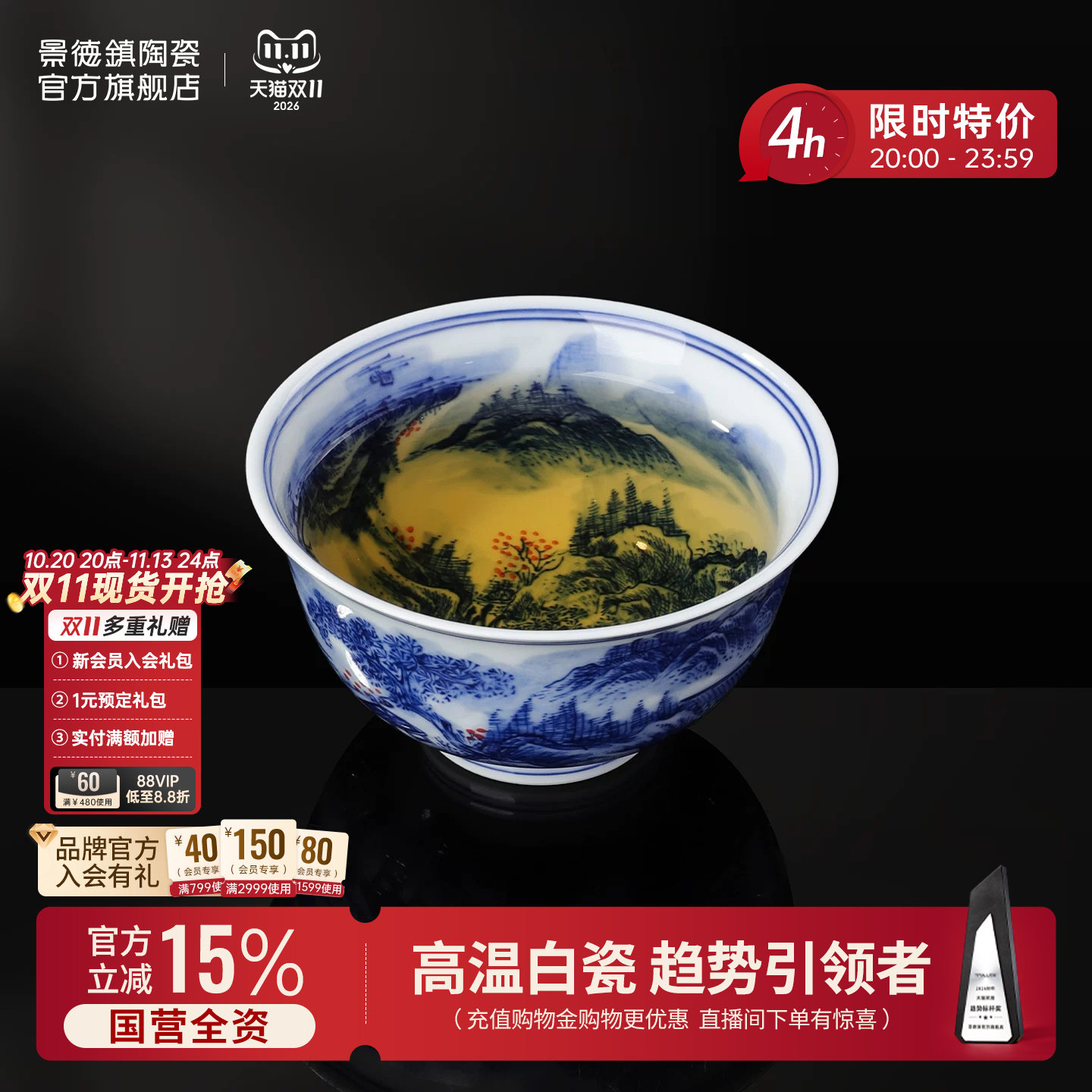 景德镇官方陶瓷手工青花功夫茶杯主人杯内外手绘茶具品茗自用中式