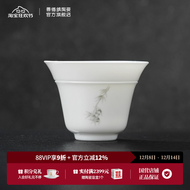 景德镇官方陶瓷茶滤茶具散件