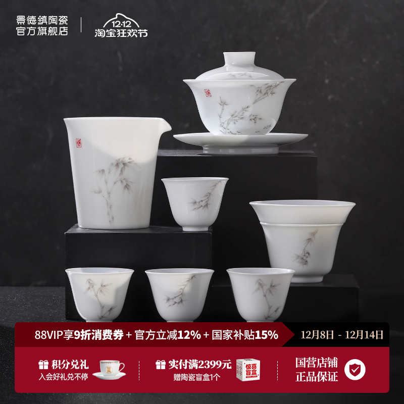 景德镇官方家用手绘陶瓷茶漏茶滤配件分体式过滤网茶漏茶具套装