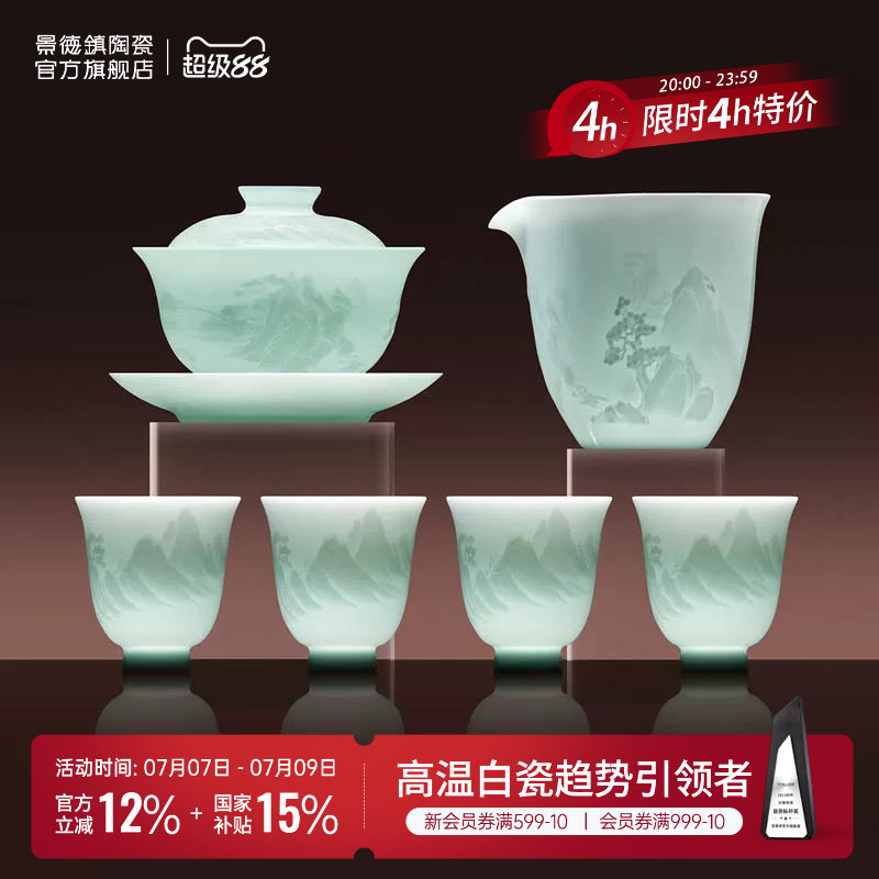 【霸榜天猫茶具top榜单】