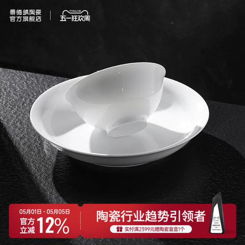 【餐具瓷器套装热销榜】