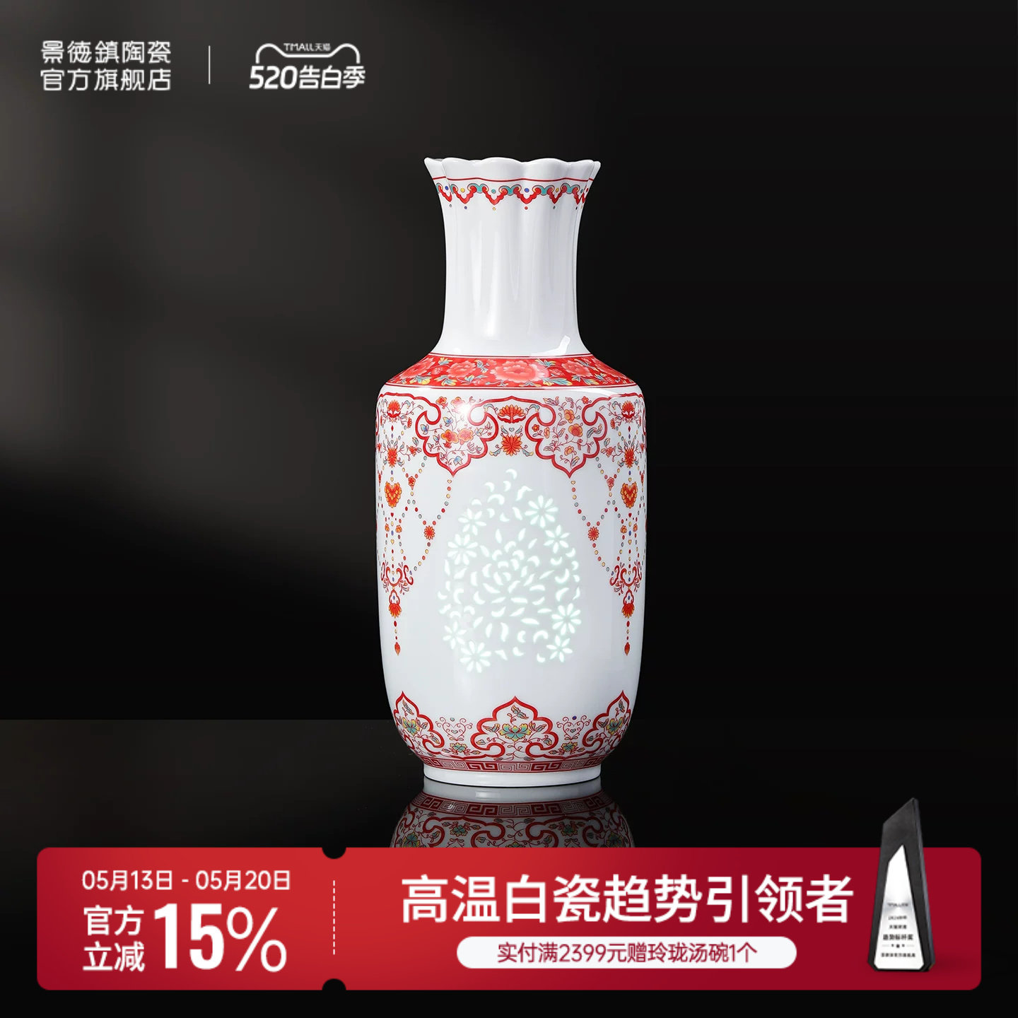 景德镇官方陶瓷花开如意冬瓜瓶插花花瓶桌面客厅装饰品摆件花器