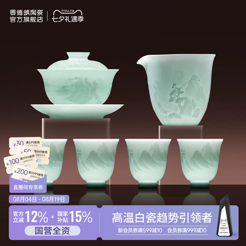 景德镇高温白瓷雕刻工艺颜色釉