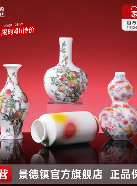 景德镇仿古迷你摆件乔迁礼礼盒装