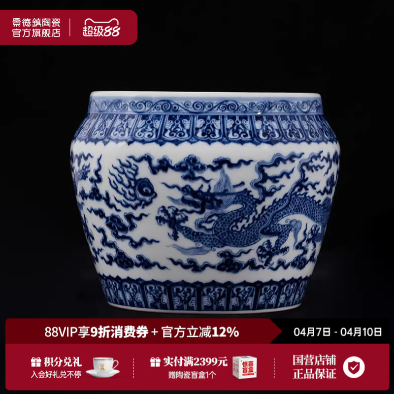 景德镇官方陶瓷手工釉下青花行龙纹仿古摆件客厅装饰高档摆件花瓶