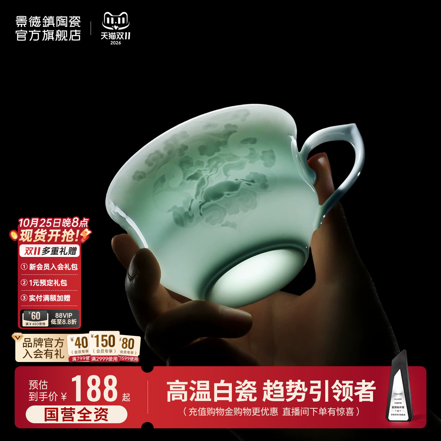 景德镇官方陶瓷咖啡杯碟套装马克杯水杯办公室家用新款大容量杯子