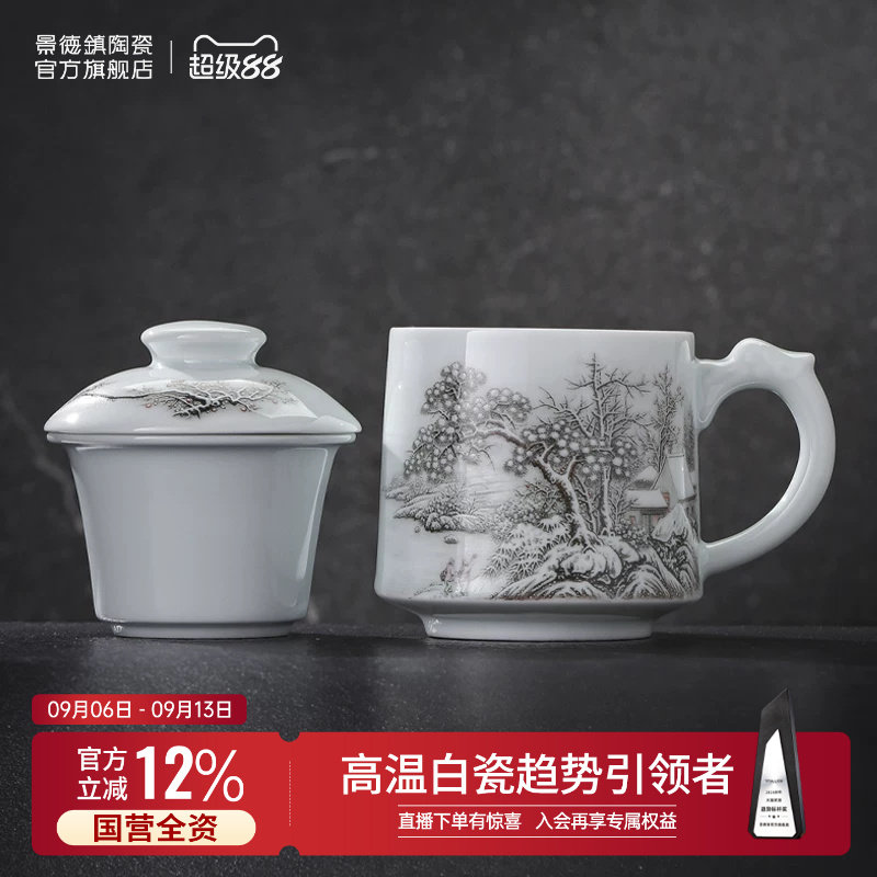 景德镇高温白瓷釉上贴花图片