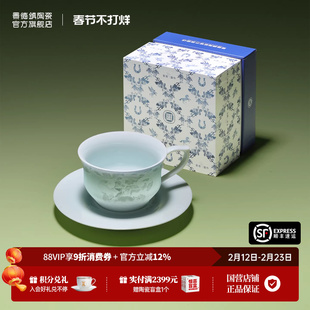 景德镇官方陶瓷影青雕刻咖啡杯碟中式下午茶杯套装马年春节礼物