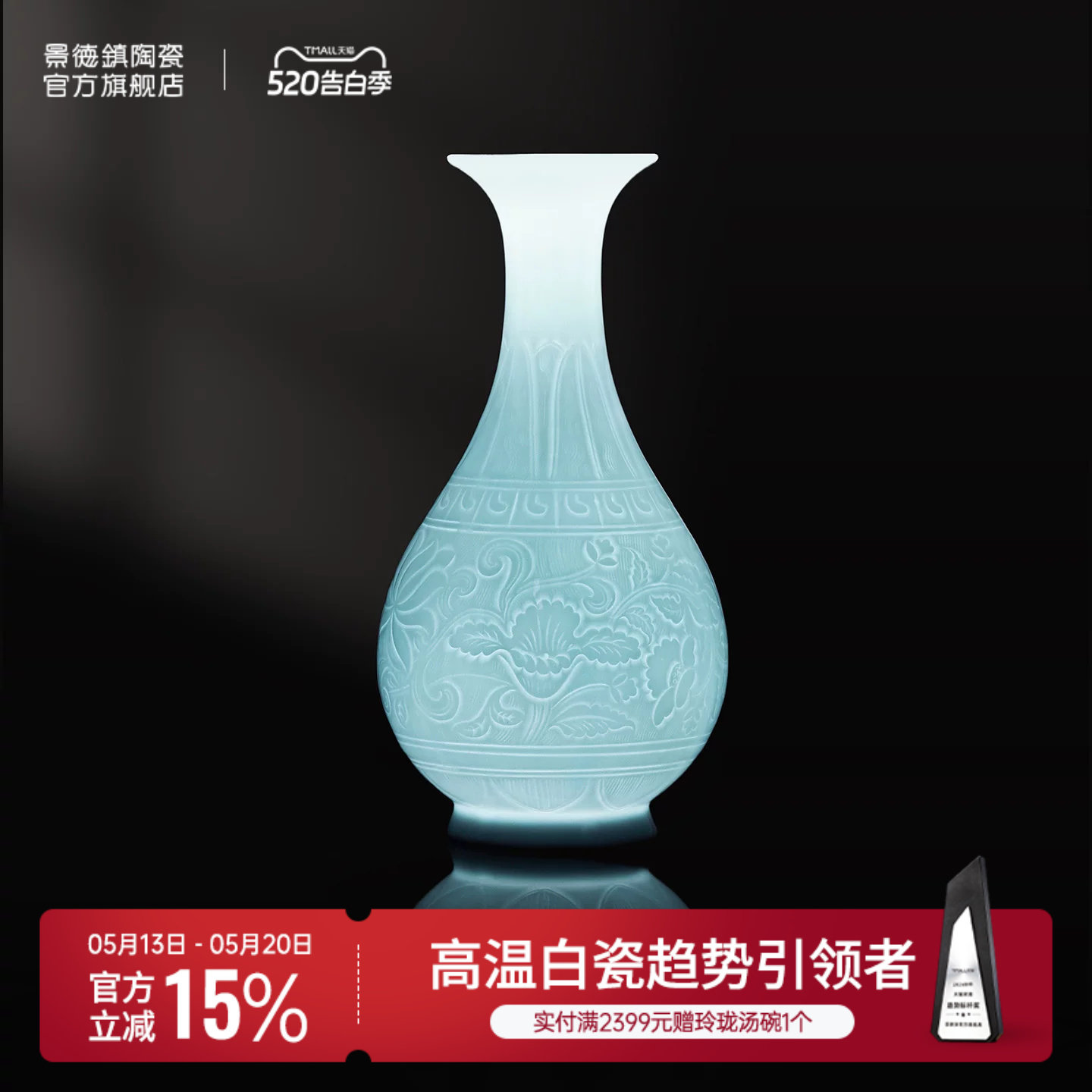 景德镇官方陶瓷花瓶客厅插花中式影青花插客厅办公室桌面摆件花器