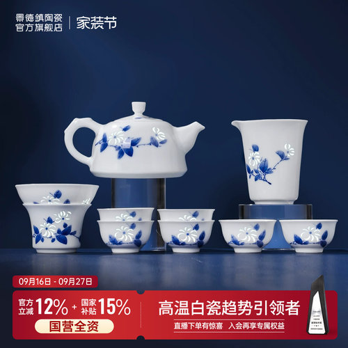【天猫TOP青花茶器】
