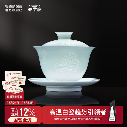 浮雕白菜吉祥寓意送礼佳选