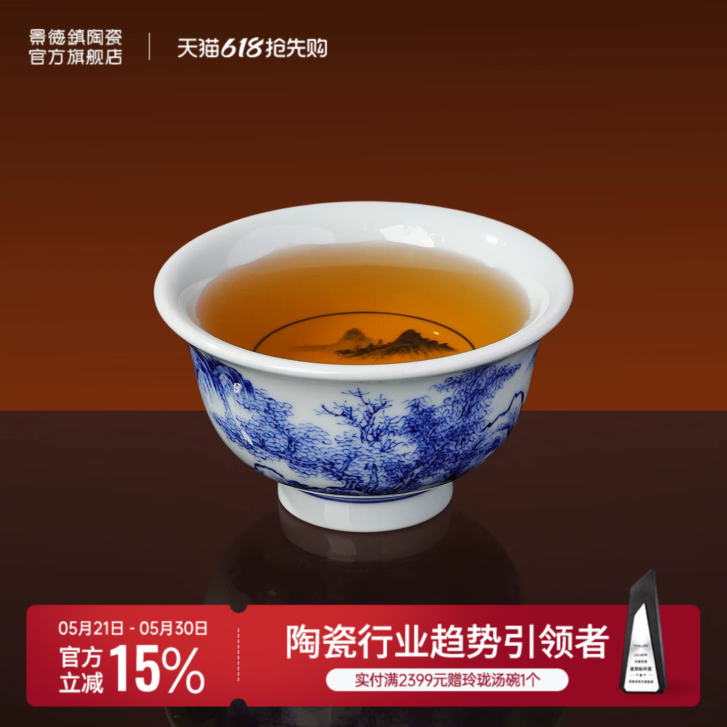 景德镇官方陶瓷手绘青花中式喝茶杯家用主人杯功夫茶具高端礼盒装