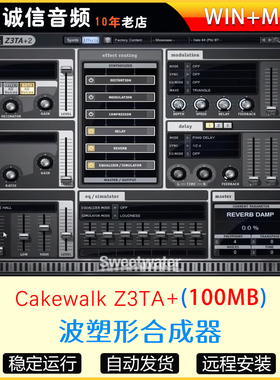 Cakewalk Z3TA+ 波塑形合成器加预设合集 WiN-MAC