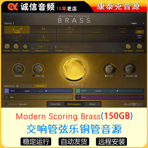 交响管弦乐铜管音源Modern Scoring Brass拉丝铜管音色配乐编曲