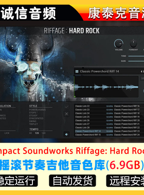 摇滚节奏吉他音源Impact Soundworks Riffage Hard Rock