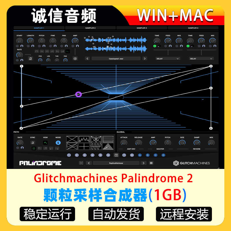 颗粒采样合成器Glitchmachines Palindrome 2 WiN-MAC