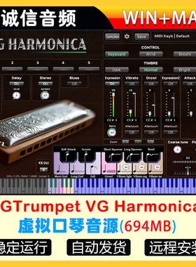 虚拟口琴乐器音源VGTrumpet VG Harmonica WIN+MAC