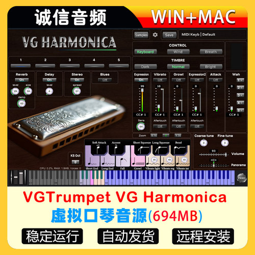虚拟口琴乐器音源VGTrumpet VG Harmonica WIN+MAC