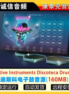 迪斯科电子鼓音源-NI Discoteca Drums康泰克音源