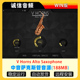 Horns Alto Saxophone 高中音次中音萨克斯管铜管音源全套V WIN版