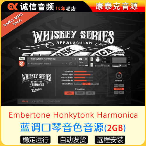 蓝调口琴音色Embertone Honkytonk Harmonica康泰克音源