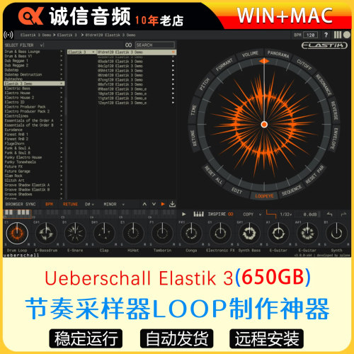 Elastik 3节奏采样器LOOP制作神器+全套音色650G完整套装音源