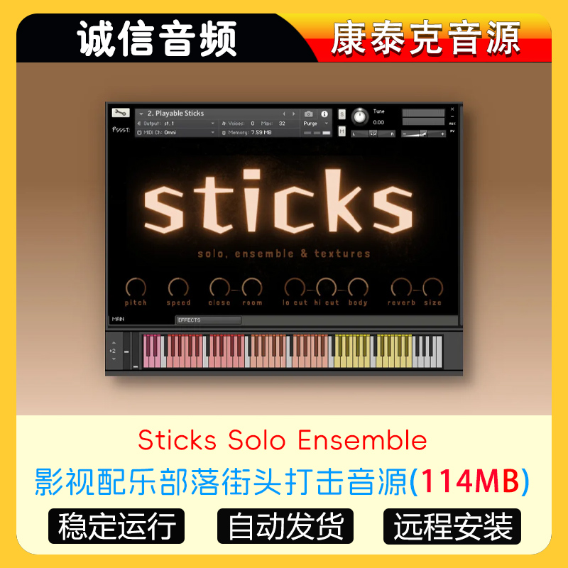 影视配乐部落街头打击乐音源Sticks Solo Ensemble康泰克音源