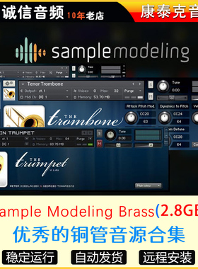 6套Sample Modeling Brass铜管木管音源Trumpet小号长号圆号大号