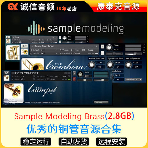 6套Sample Modeling Brass铜管木管音源Trumpet小号长号圆号大号