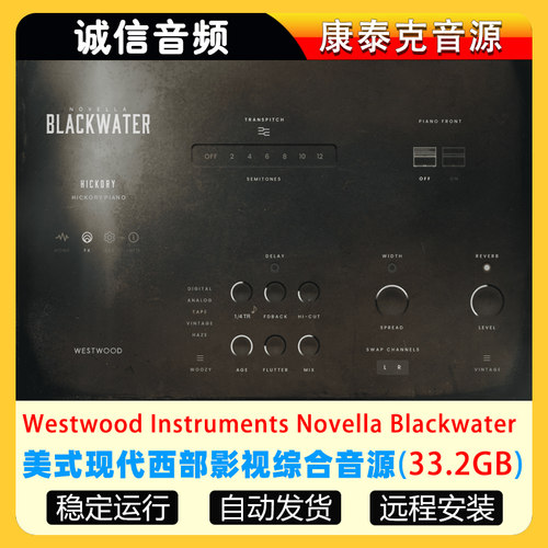 美式西部影视综合音源Westwood Instruments Novella Blackwater