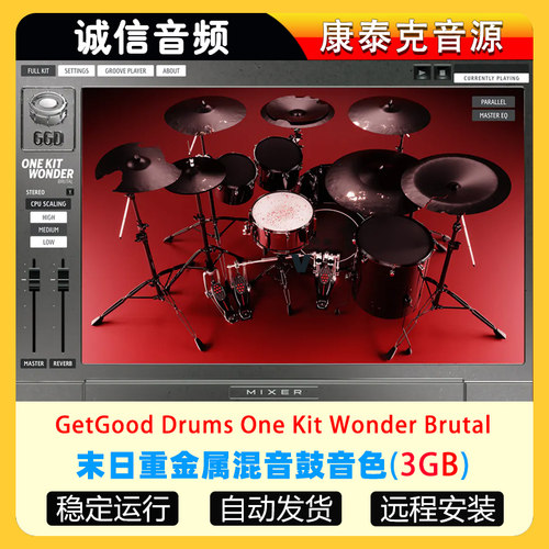 末日重金属混音鼓音色库GetGood Drums One Kit Wonder Brutal