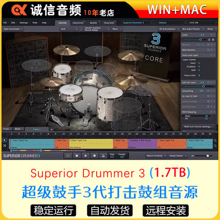 超级鼓手3Superior Drummer3完整版打击乐VST插件音源音色Win+Mac