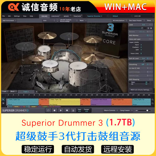 超级鼓手3Superior Drummer3完整版打击乐VST插件音源音色Win+Mac