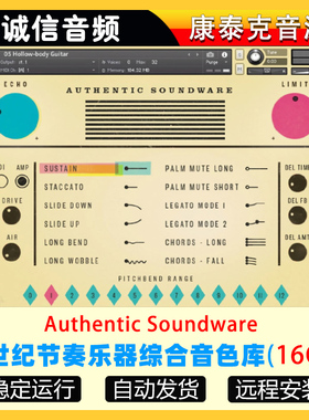 雪橇铃节日节奏综合音色库Authentic Soundware Space Age Rhythm
