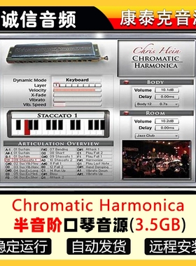 半音阶口琴音源Chris Hein Chromatic Harmonica