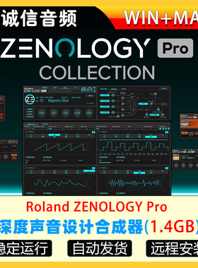 ZENOLOGY Pro深度声音设计合成器插件