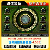 Terra 世界民族乐器音源Marcos Ciscar Incognita康泰克音源