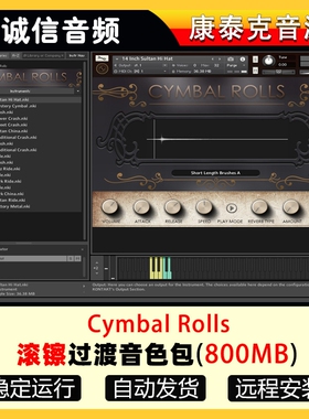 滚镲过渡音色包-VSTBuzz Cymbal Rolls  + WAV