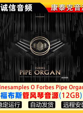 福布斯管风琴音源-Cinesamples O Forbes Pipe Organ