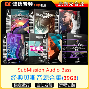 8件套经典贝斯音源合集SubMission Audio Bass康泰克音源
