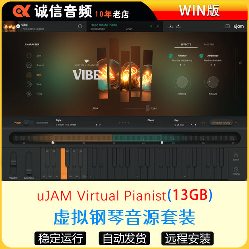 虚拟钢琴音源套装uJAM Virtual Pianist Bundle VOGUE-VIBE 仅WIN