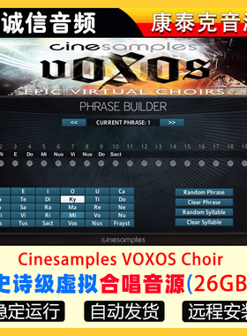 史诗级虚拟人声合唱音源Cinesamples VOXOS Epic Virtual Choir
